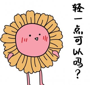 ​肛门指检的4大姿势，超尴尬？