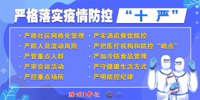 ​最美退役军人先进事迹退役不褪“色” -优秀退役军人杨绘