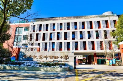 ​让学生创意学习！央媒省媒集体聚焦南京致远外国语小学