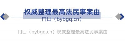 ​共同犯罪的概念及构成要件