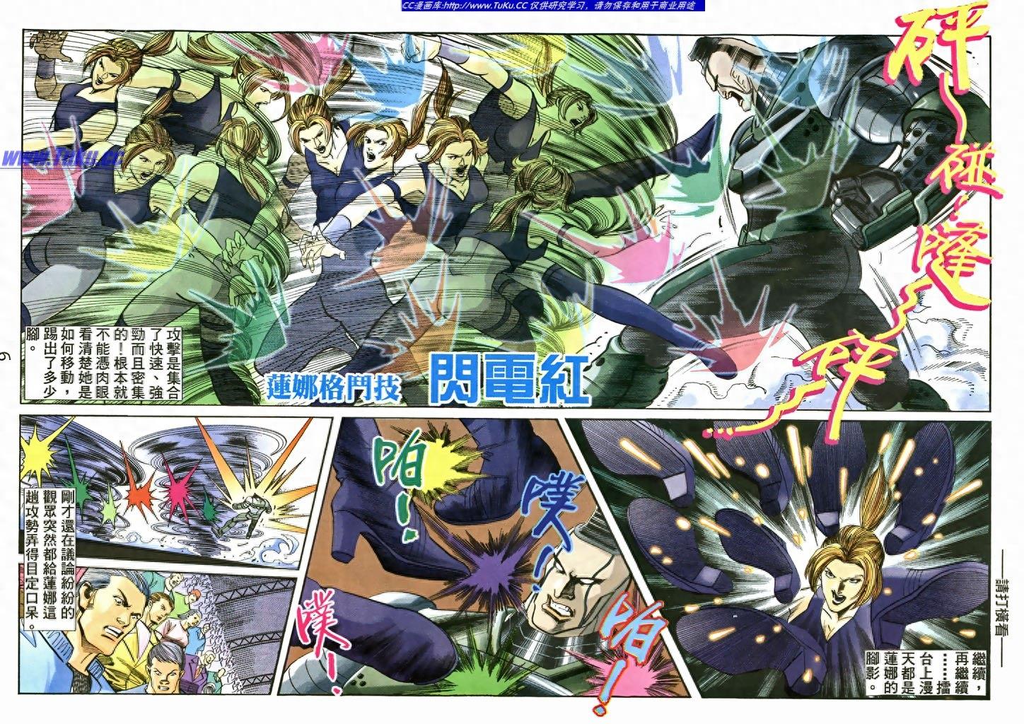 铁拳3（8）参赛的秘密就是想知道更多自己的秘密关键人物三岛平八