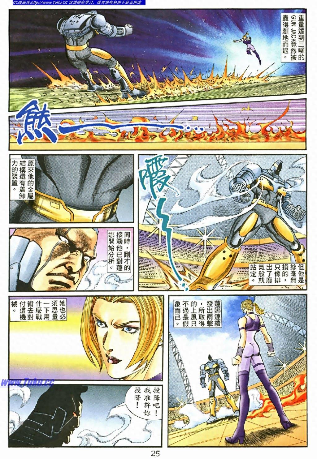 铁拳3（8）参赛的秘密就是想知道更多自己的秘密关键人物三岛平八