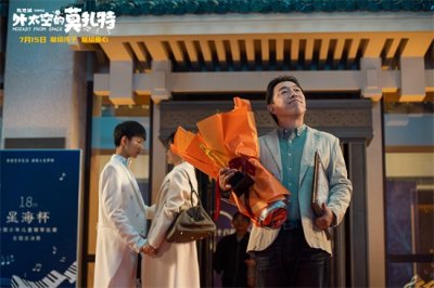 ​黄渤新片来了! 3大看点把期待值拉满, 导演陈思诚: 梦幻般的视听感受