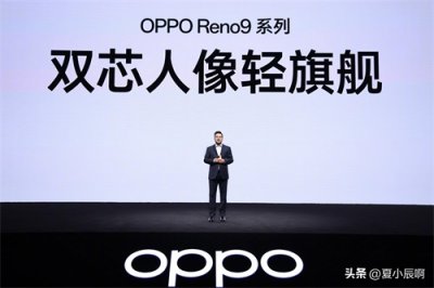 ​OPPO突然发布3款新机，仅2499元起，有16GB大运存，也有骁龙8+