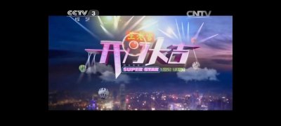 ​重温《开门大吉》：开播十周年，每一幕精彩都值得难忘