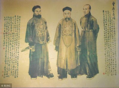 ​晚清几个名臣的谥号
