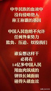 7月1日,中国这件大事,举世瞩目