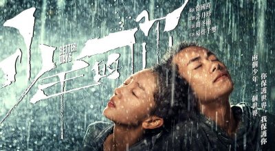 豆瓣高分日剧《三年A班》:雪崩之下,没有一片雪花是无辜的