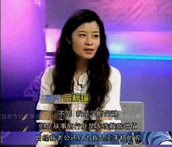 刘奕君妻子吕梓媛,嫁二婚演员丈夫,如今一家四口幸福甜蜜