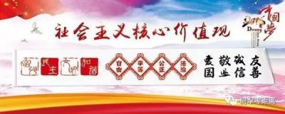 ​「结亲日记」“结亲周”与亲戚越走越亲 心更近 情更浓（十）