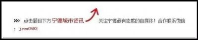 ​宁德柘荣的马仙传说