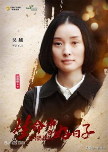 ​励志暖情剧-《生命中的好日子》