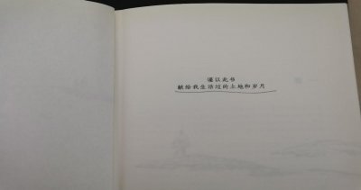 ​《平凡的世界》—农民孙少安的奋斗史