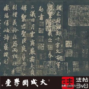 ​《千字文》第二讲:日月盈昃，辰宿列张