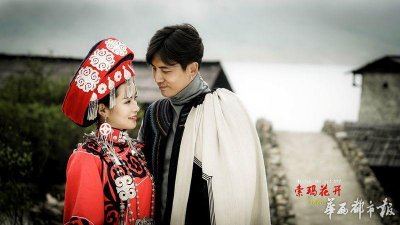 ​大凉山里 索玛花开：凉山州取景 拍出首部脱贫攻坚电视剧