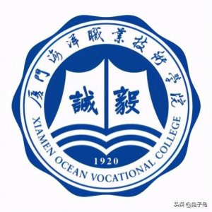 ​最新出炉：2021年福建省高职院校排名！厦门海职院领跑