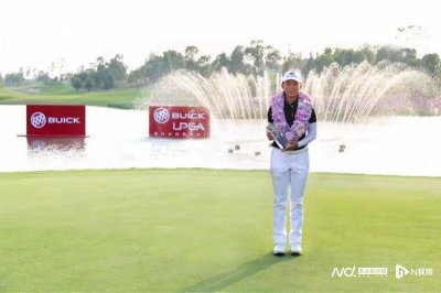 ​广东姑娘林希妤加冕新一姐，中国女子职业高球再获市场关注