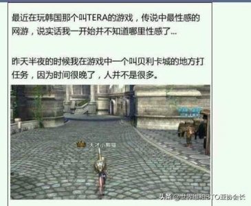​搞笑的天才小熊猫新段子