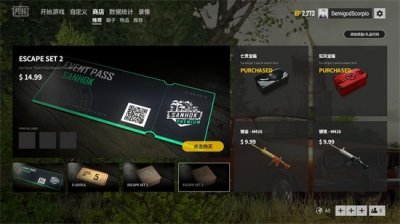 ​新版本吃鸡通行证，你又了解多少？