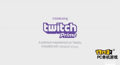 ​Twitch推出Prime服务 订阅会员将可免广告