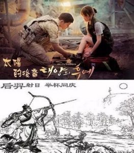 ​你和“种太阳”的少年之间，是不是有点误会？