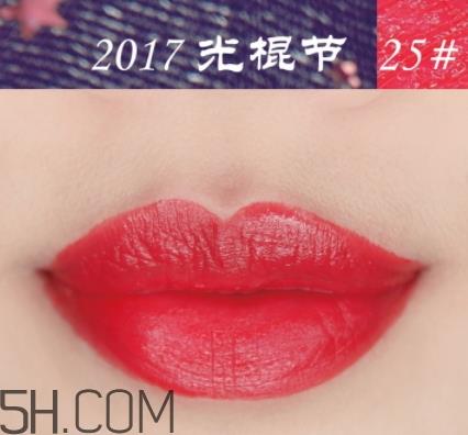 稚优泉粉红之恋口红好用吗?稚优泉粉红之恋口红多少钱