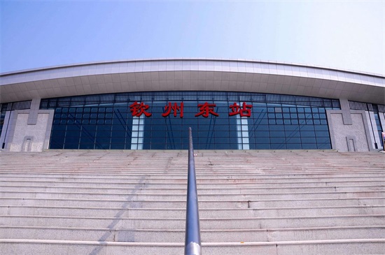 南华准地台以南——钦州东站