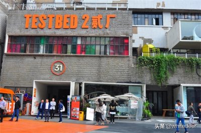 ​重庆 贰厂文创公园