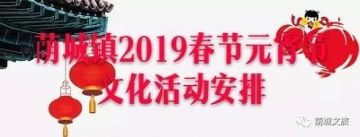 ​戏迷注意啦！“上党戏曲名家唱”时间调整，最新演出时间戳这里