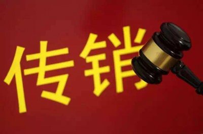 ​违法违规现象严重 嘉康利康宝莱葆婴深陷涉传危局