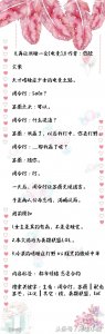 ​小说推荐:电竞小甜文，男主是电竞大神，撩妹技能满点，傲娇腹黑
