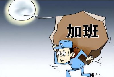 ​12小时两班倒违法吗？用工单位一个小举措，就变为了合理合法