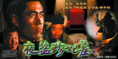 清光绪帝珍妃墓盗墓之谜