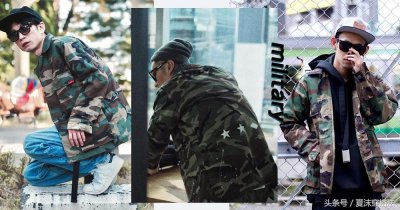 秋冬经典「迷彩」穿搭!不怕撞衣服,只怕你沒有追上潮流啦!