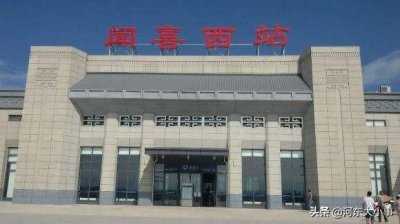 ​盘点运城市的三座高铁站：1个一等、2个三等站！未来还将建设4座