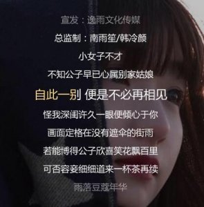 ​小女子不才是什么梗和意思 小女子不才下一句什么系列句子