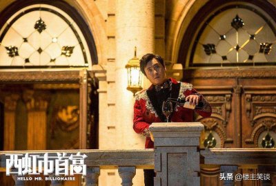 她因《西虹市首富》而大火,沈腾却表示不与她合作,原因惊人!