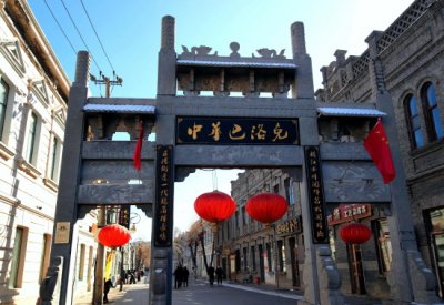 哈尔滨的网红打卡首选地“中华巴洛克”