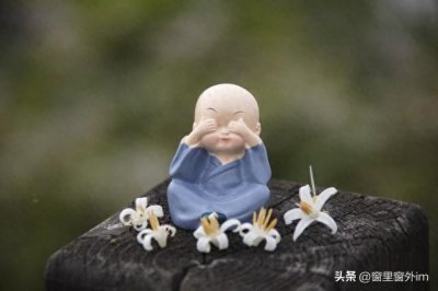 ​千古奇文《心诚则灵》，成大事者，必不欺自心
