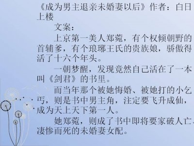 ​推古言书《始乱终弃了病娇世子后》《恶毒女配离婚日常》超好看