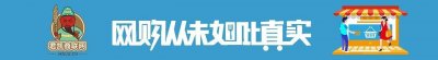 ​新疆特产：地理标志和田大枣