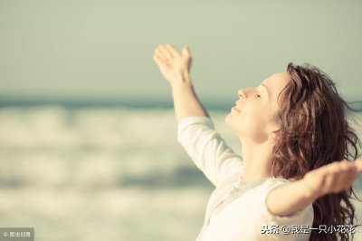 ​人生需要正能量！《你努力的样子真好看》经典语录！