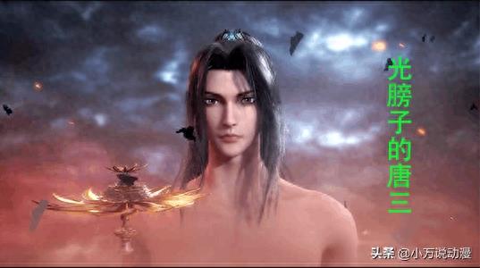斗罗大陆:唐三美图大放送,看看你心中的唐三是什么样子的