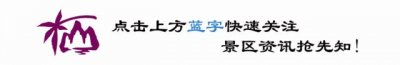 ​「栖霞山·植物百科」井栏边草：绿草丛丛绕古井，秋月年年守青苔