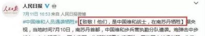 ​泪奔！真正男子汉帅班长牺牲，袁弘曝光其家属对话，感人至深！
