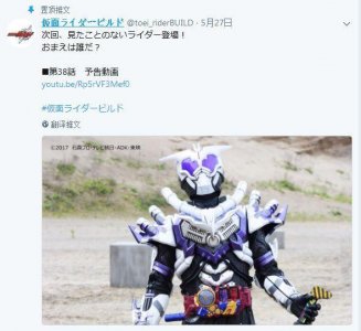 ​假面骑士build最新消息：华丽袭来、内海变身假面骑士Mad Rogue