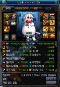 ​DNF削弱版魔兽真的RBQ了，多图分析