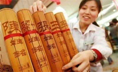 ​中国4大血统高贵的姓氏，皆是上古皇族的后人，你的姓上榜了吗？