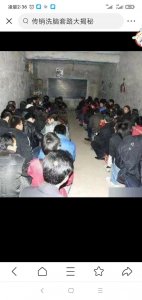 ​亲身经历的传销往事