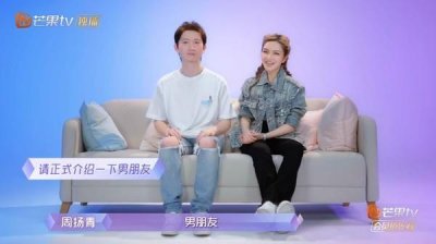 ​断开9年小猪…周扬青「认识2个月就交往」！百亿总裁男友认一见钟情